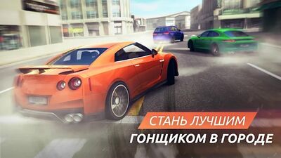 Скачать Street Racing Grand Tour－Уличные гонки на машинах! (Взлом Много монет) версия 0.9.102 на Андроид