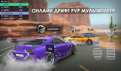 Скачать Tuning Club Online (Взлом Разблокировано все) версия 0.4952 на Андроид