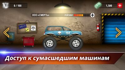 Скачать Renegade Racing (Взлом Много монет) версия 1.1.3 на Андроид