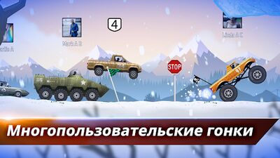 Скачать Renegade Racing (Взлом Много монет) версия 1.1.3 на Андроид