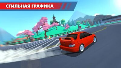 Скачать Drift Clash Онлайн (Взлом Разблокировано все) версия 1.80 на Андроид