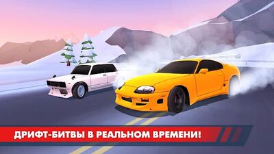 Скачать Drift Clash Онлайн (Взлом Разблокировано все) версия 1.80 на Андроид