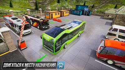 Скачать Автобус вождения 3d: Bus Игры (Взлом Разблокировано все) версия 2.84 на Андроид