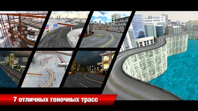 Скачать Drift Max City Дрифт (Взлом Разблокировано все) версия 2.88 на Андроид