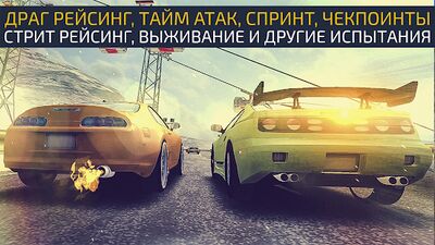 Скачать JDM Racing: Drag & Drift online races (Взлом Много монет) версия 1.5.5 на Андроид