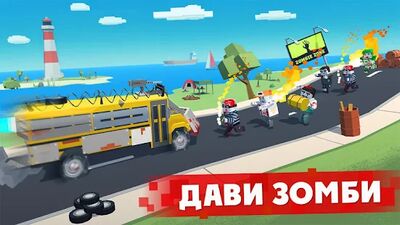 Скачать Zombie Derby: Pixel Survival (Взлом Разблокировано все) версия 1.0.17 на Андроид