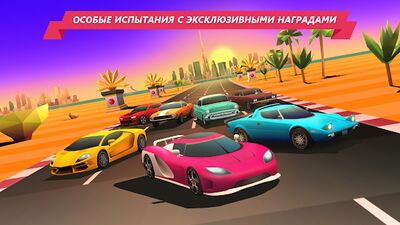 Скачать Horizon Chase (Взлом Много монет) версия 2.0 на Андроид