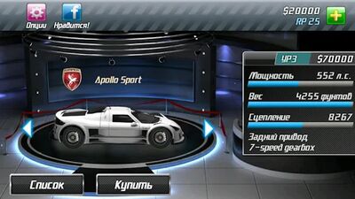 Скачать Drag Racing (Взлом Много монет) версия 1.10.2 на Андроид