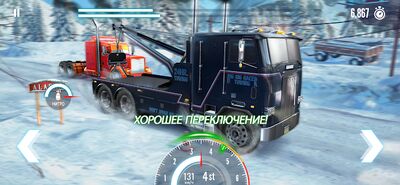 Скачать Big Rig Racing (Взлом Много монет) версия 7.7.1.252 на Андроид