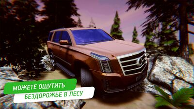 Скачать Cadillac Escalade Simulator 2021 - Racing (Взлом Много монет) версия 1.2.1 на Андроид