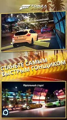 Скачать Forza Street (Взлом Разблокировано все) версия 39.1.1 на Андроид