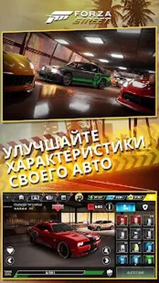 Скачать Forza Street (Взлом Разблокировано все) версия 39.1.1 на Андроид