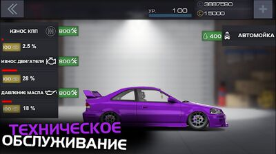 Скачать Project Drag Racing (Взлом Разблокировано все) версия 1.9.2 на Андроид