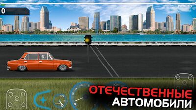 Скачать Project Drag Racing (Взлом Разблокировано все) версия 1.9.2 на Андроид