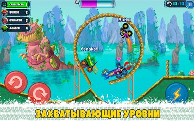 Скачать Car Eats Car Мультиплеер Гонка (Взлом Разблокировано все) версия 1.0.6 на Андроид