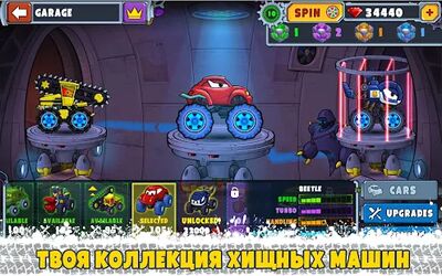 Скачать Car Eats Car Мультиплеер Гонка (Взлом Разблокировано все) версия 1.0.6 на Андроид