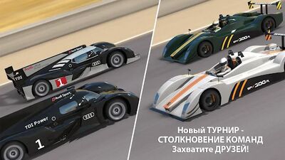 Скачать GT Racing 2:автомобильная игра (Взлом Разблокировано все) версия 1.6.1c на Андроид