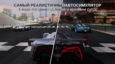 Скачать GT Racing 2:автомобильная игра (Взлом Разблокировано все) версия 1.6.1c на Андроид