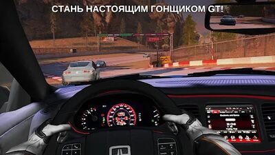 Скачать GT Racing 2:автомобильная игра (Взлом Разблокировано все) версия 1.6.1c на Андроид