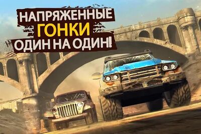 Скачать Racing Xtreme: Fast Rally Driver 3D (Взлом Разблокировано все) версия 1.13.0 на Андроид