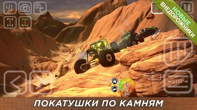 Скачать 4x4 Mania (Взлом Много монет) версия 4.25.00 на Андроид