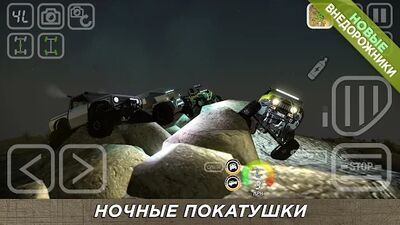 Скачать 4x4 Mania (Взлом Много монет) версия 4.25.00 на Андроид