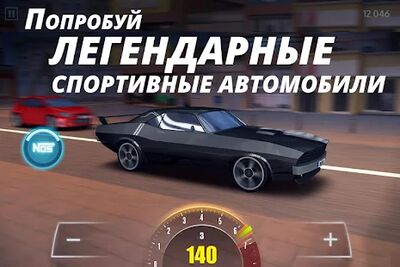 Скачать Drag Racing - Уличные Гонки (Взлом Разблокировано все) версия 1.0.12 на Андроид