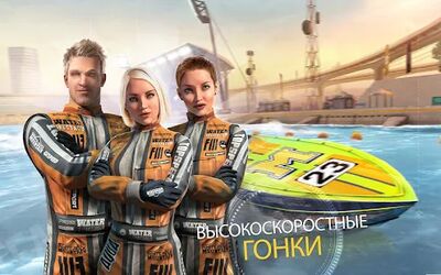 Скачать Top Boat: Racing Simulator 3D (Взлом Много денег) версия 1.06.3 на Андроид