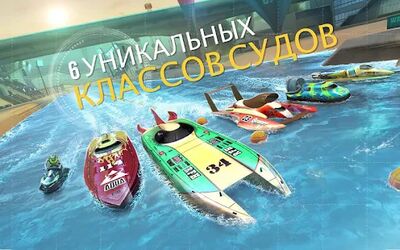 Скачать Top Boat: Racing Simulator 3D (Взлом Много денег) версия 1.06.3 на Андроид