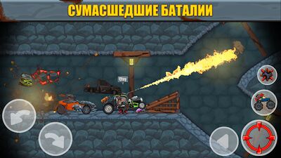 Скачать Max Fury - Road Warrior Racing (Взлом Разблокировано все) версия 1.0 на Андроид