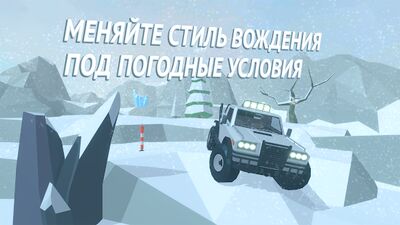 Скачать Offroad Racing Simulator (Взлом Много монет) версия 0.99.10.2 на Андроид