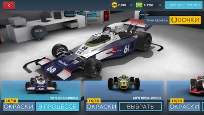 Скачать Motorsport Manager Racing (Взлом Разблокировано все) версия 2021.3.4 на Андроид