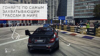 Скачать GRID™ Autosport (Взлом Разблокировано все) версия 1.9.1RC3 на Андроид