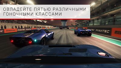 Скачать GRID™ Autosport (Взлом Разблокировано все) версия 1.9.1RC3 на Андроид