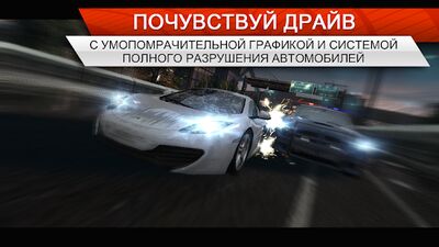 Скачать Need for Speed™ Most Wanted (Взлом Много денег) версия 1.3.128 на Андроид