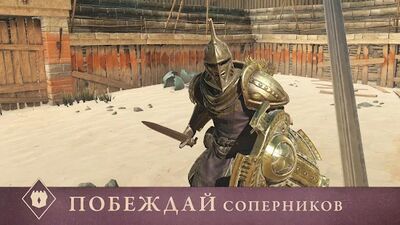 Скачать The Elder Scrolls: Blades (Взлом Разблокировано все) версия 1.17.0.1717027 на Андроид