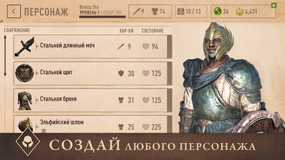 Скачать The Elder Scrolls: Blades (Взлом Разблокировано все) версия 1.17.0.1717027 на Андроид