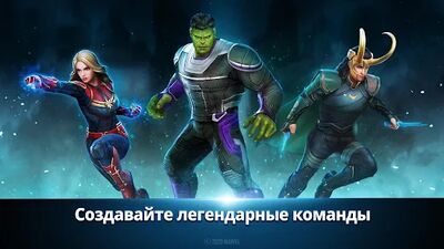 Скачать MARVEL Future Fight (Взлом Много денег) версия 7.5.1 на Андроид