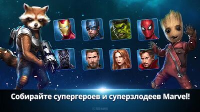 Скачать MARVEL Future Fight (Взлом Много денег) версия 7.5.1 на Андроид