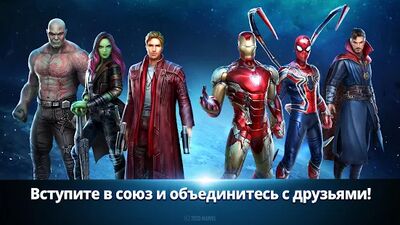 Скачать MARVEL Future Fight (Взлом Много денег) версия 7.5.1 на Андроид