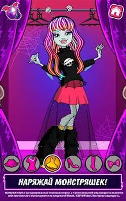 Скачать Monster High™ Салон красоты (Взлом Много денег) версия 4.1.17 на Андроид