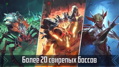 Скачать RAID: Shadow Legends (Взлом Разблокировано все) версия 4.71.2 на Андроид