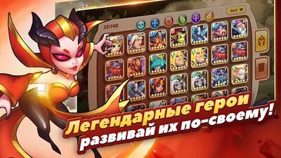 Скачать Idle Heroes (Взлом Много монет) версия 1.28.0 на Андроид