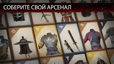 Скачать Shadow Fight 3 - РПГ файтинг (Взлом Много монет) версия 1.25.7 на Андроид