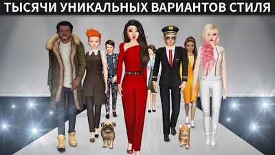 Скачать Avakin Life Виртуальный 3D-мир (Взлом Много монет) версия 1.056.01 на Андроид