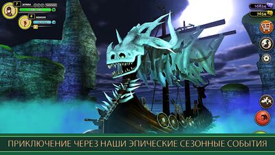 Скачать School of Dragons (Взлом Много денег) версия 3.19.2 на Андроид