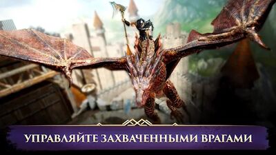 Скачать Darkness Rises (Взлом Много монет) версия 1.59.0 на Андроид