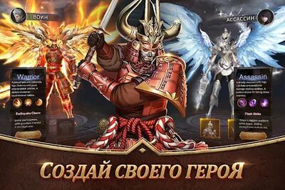 Скачать Armored God (Взлом Разблокировано все) версия 1.0.9 на Андроид