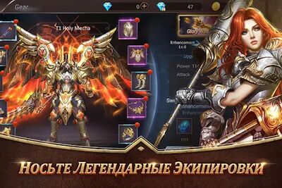 Скачать Armored God (Взлом Разблокировано все) версия 1.0.9 на Андроид