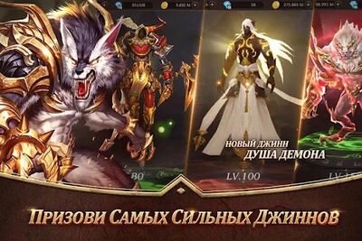 Скачать Armored God (Взлом Разблокировано все) версия 1.0.9 на Андроид